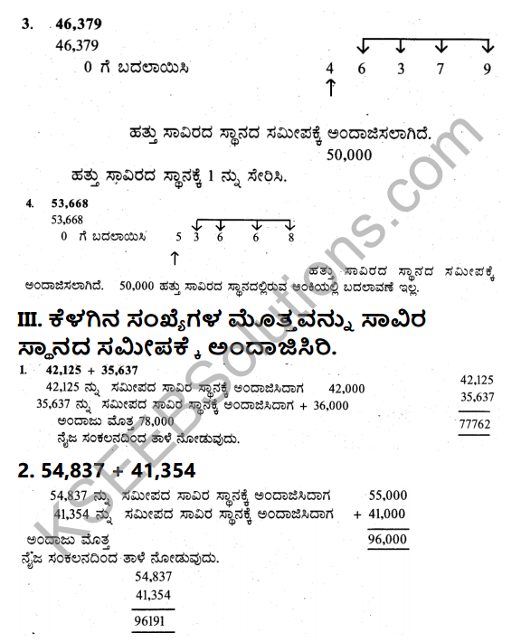 KSEEB Solutions for Class 5 Maths Chapter 3 Mental Arithmetic in Kannada 3