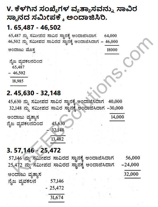 KSEEB Solutions for Class 5 Maths Chapter 3 Mental Arithmetic in Kannada 6