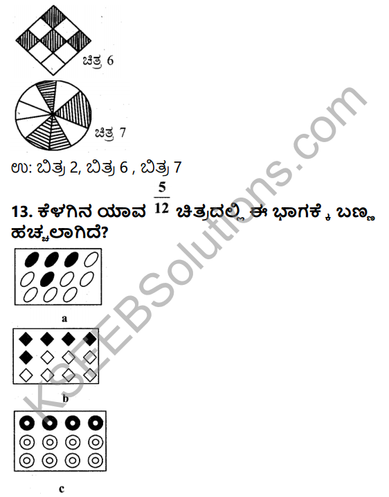 KSEEB Solutions for Class 5 Maths Chapter 5 Fractions in Kannada 12