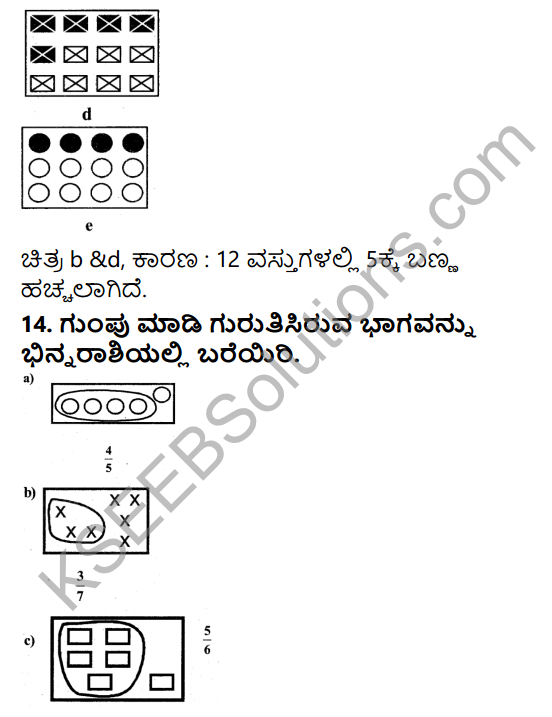 KSEEB Solutions for Class 5 Maths Chapter 5 Fractions in Kannada 13