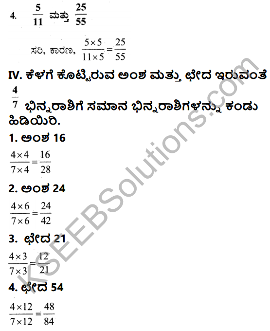 KSEEB Solutions for Class 5 Maths Chapter 5 Fractions in Kannada 18