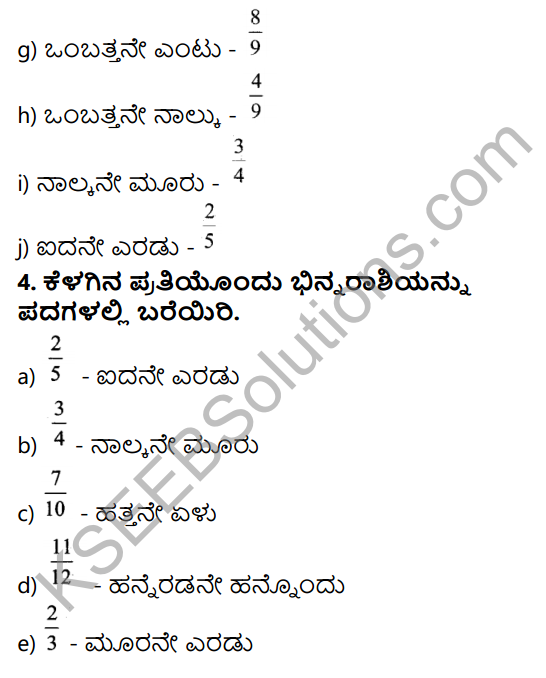 KSEEB Solutions for Class 5 Maths Chapter 5 Fractions in Kannada 4
