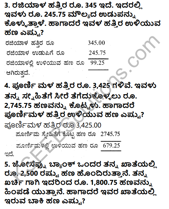KSEEB Solutions for Class 5 Maths Chapter 5 Money in Kannada 5