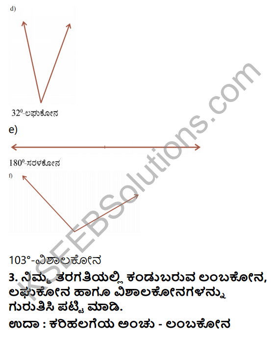 KSEEB Solutions for Class 5 Maths Chapter 6 Angles in Kannada 10