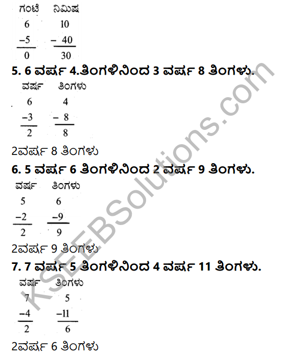 KSEEB Solutions for Class 5 Maths Chapter 7 Time in Kannada 11