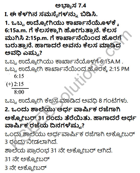 KSEEB Solutions for Class 5 Maths Chapter 7 Time in Kannada 12
