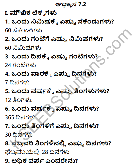 KSEEB Solutions for Class 5 Maths Chapter 7 Time in Kannada 4