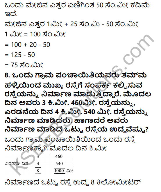 KSEEB Solutions for Class 5 Maths Chapter 8 Length in Kannada 10