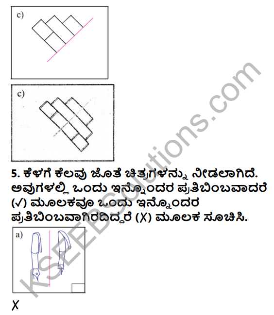 KSEEB Solutions for Class 5 Maths Chapter 8 Symmetrical Figures in Kannada 6