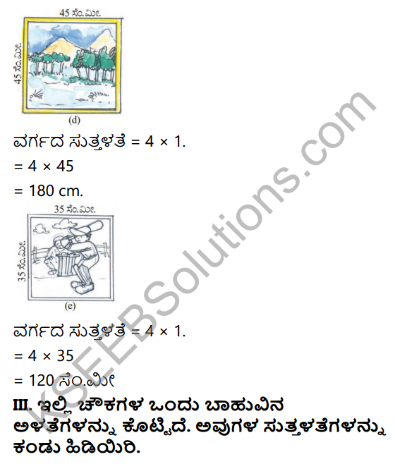 KSEEB Solutions for Class 5 Maths Chapter 9 Perimeter and Area in Kannada 12