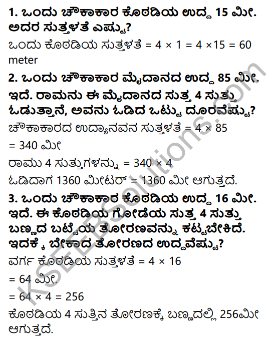 KSEEB Solutions for Class 5 Maths Chapter 9 Perimeter and Area in Kannada 14