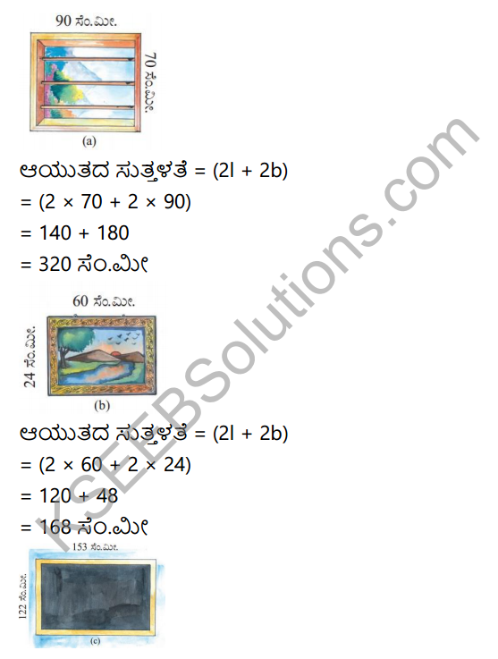 KSEEB Solutions for Class 5 Maths Chapter 9 Perimeter and Area in Kannada 2