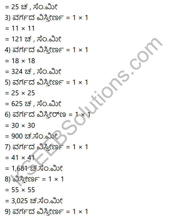 KSEEB Solutions for Class 5 Maths Chapter 9 Perimeter and Area in Kannada 25