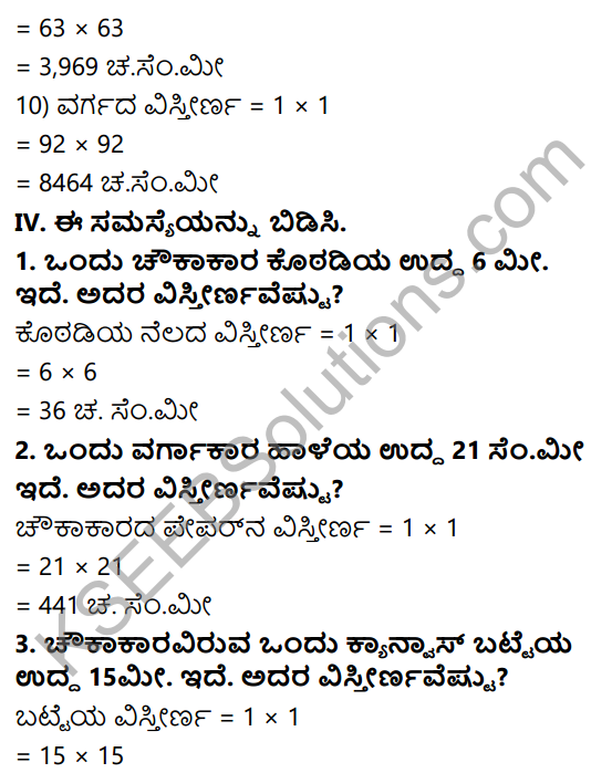 KSEEB Solutions for Class 5 Maths Chapter 9 Perimeter and Area in Kannada 26