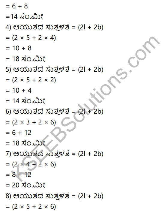 KSEEB Solutions for Class 5 Maths Chapter 9 Perimeter and Area in Kannada 5