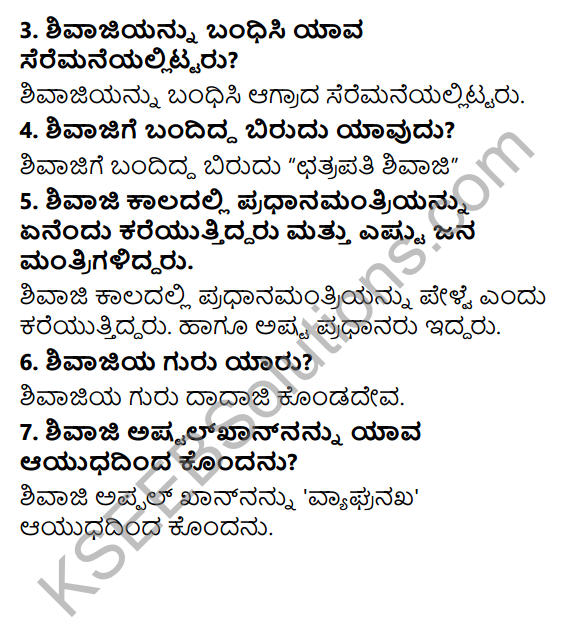KSEEB Solutions for Class 7 History Chapter 8 Maratharu 3