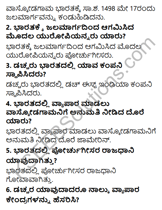 KSEEB Solutions for Class 7 History Chapter 9 Bharatakke Yuropiyannara Agamana 4