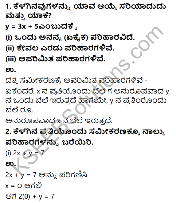 KSEEB Solutions for Class 9 Maths Chapter 10 Linear Equations in Two Variables Ex 10.2 in Kannada 1