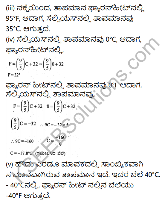 KSEEB Solutions for Class 9 Maths Chapter 10 Linear Equations in Two Variables Ex 10.3 in Kannada 15