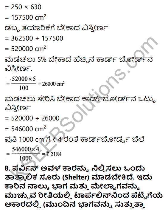 KSEEB Solutions for Class 9 Maths Chapter 13 Surface Areas and Volumes Ex 13.1 in Kannada 10