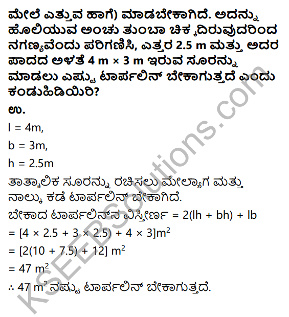 KSEEB Solutions for Class 9 Maths Chapter 13 Surface Areas and Volumes Ex 13.1 in Kannada 11