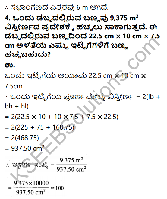 KSEEB Solutions for Class 9 Maths Chapter 13 Surface Areas and Volumes Ex 13.1 in Kannada 4