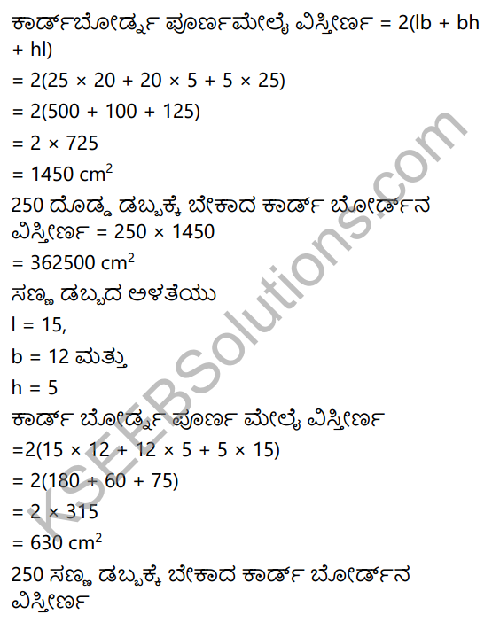 KSEEB Solutions for Class 9 Maths Chapter 13 Surface Areas and Volumes Ex 13.1 in Kannada 9