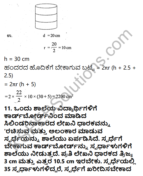KSEEB Solutions for Class 9 Maths Chapter 13 Surface Areas and Volumes Ex 13.2 in Kannada 10