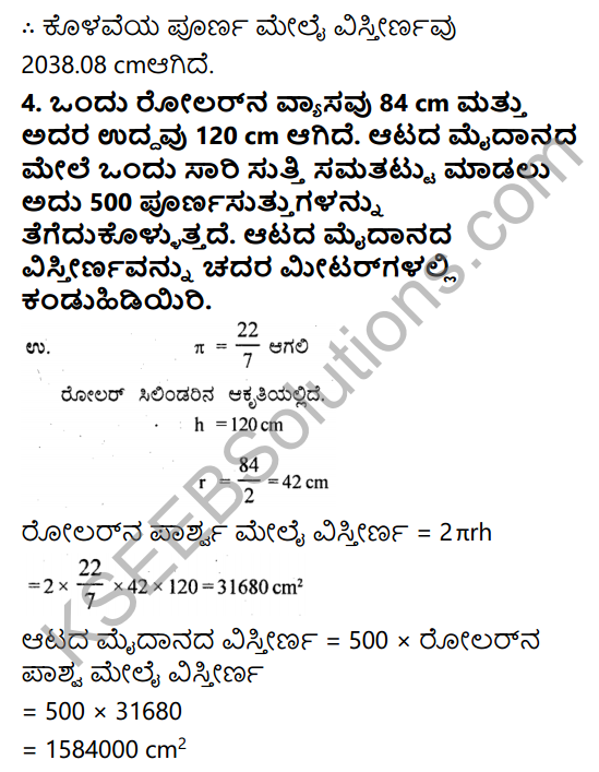 KSEEB Solutions for Class 9 Maths Chapter 13 Surface Areas and Volumes Ex 13.2 in Kannada 4