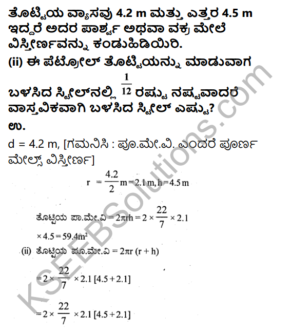 KSEEB Solutions for Class 9 Maths Chapter 13 Surface Areas and Volumes Ex 13.2 in Kannada 8