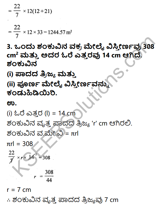 KSEEB Solutions for Class 9 Maths Chapter 13 Surface Areas and Volumes Ex 13.3 in Kannada 2