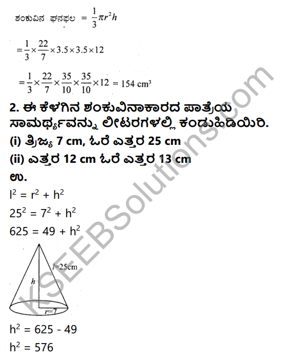 KSEEB Solutions for Class 9 Maths Chapter 13 Surface Areas and Volumes Ex 13.7 in Kannada 2