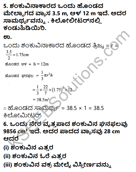 KSEEB Solutions for Class 9 Maths Chapter 13 Surface Areas and Volumes Ex 13.7 in Kannada 5