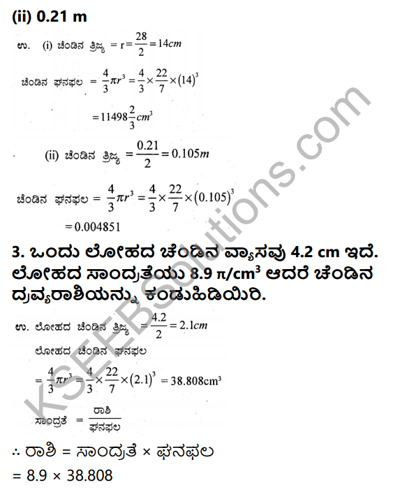 KSEEB Solutions for Class 9 Maths Chapter 13 Surface Areas and Volumes Ex 13.8 in Kannada 2