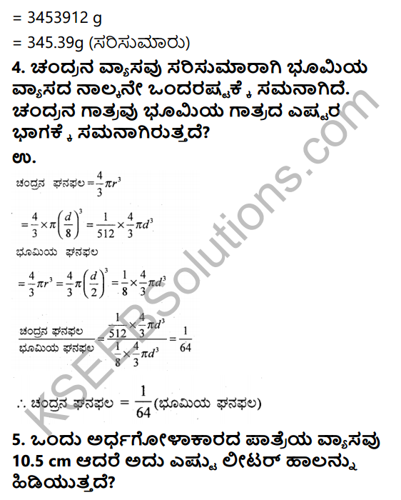 KSEEB Solutions for Class 9 Maths Chapter 13 Surface Areas and Volumes Ex 13.8 in Kannada 3
