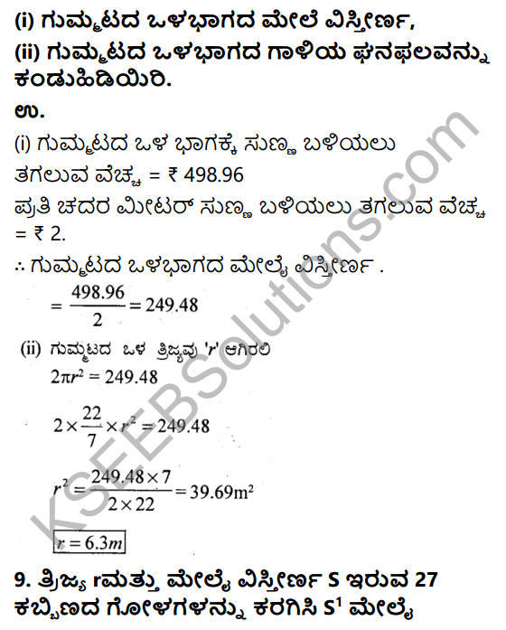 KSEEB Solutions for Class 9 Maths Chapter 13 Surface Areas and Volumes Ex 13.8 in Kannada 6
