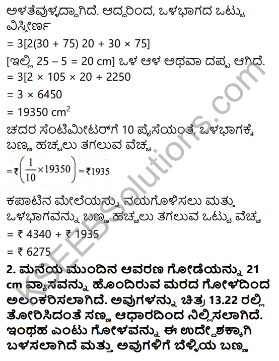 KSEEB Solutions for Class 9 Maths Chapter 13 Surface Areas and Volumes Ex 13.9 in Kannada 3