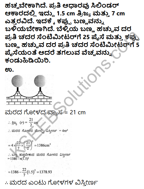 KSEEB Solutions for Class 9 Maths Chapter 13 Surface Areas and Volumes Ex 13.9 in Kannada 4