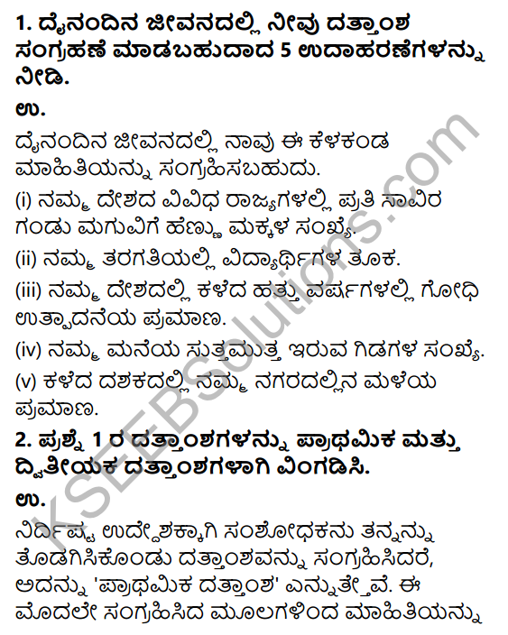 KSEEB Solutions for Class 9 Maths Chapter 14 Statistics Ex 14.1 in Kannada 1