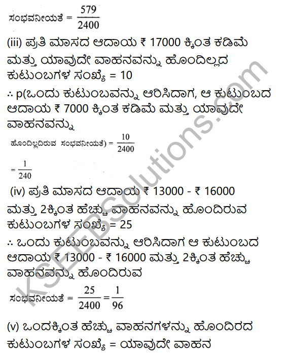 KSEEB Solutions for Class 9 Maths Chapter 15 Probability Ex 15.1 in Kannada 7