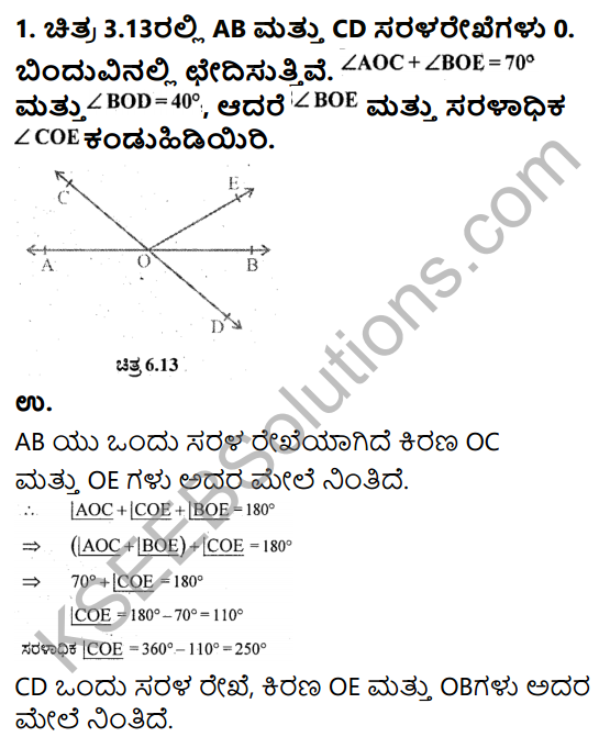 KSEEB Solutions for Class 9 Maths Chapter 3 Lines and Angles Ex 3.1 in Kannada 1