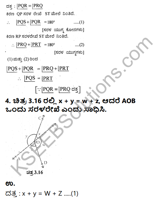 KSEEB Solutions for Class 9 Maths Chapter 3 Lines and Angles Ex 3.1 in Kannada 4