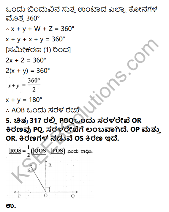 KSEEB Solutions for Class 9 Maths Chapter 3 Lines and Angles Ex 3.1 in Kannada 5