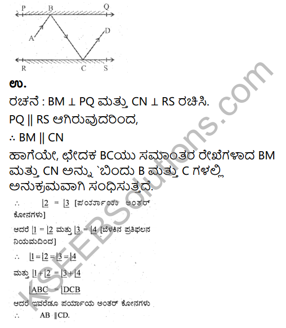 KSEEB Solutions for Class 9 Maths Chapter 3 Lines and Angles Ex 3.2 in Kannada 6