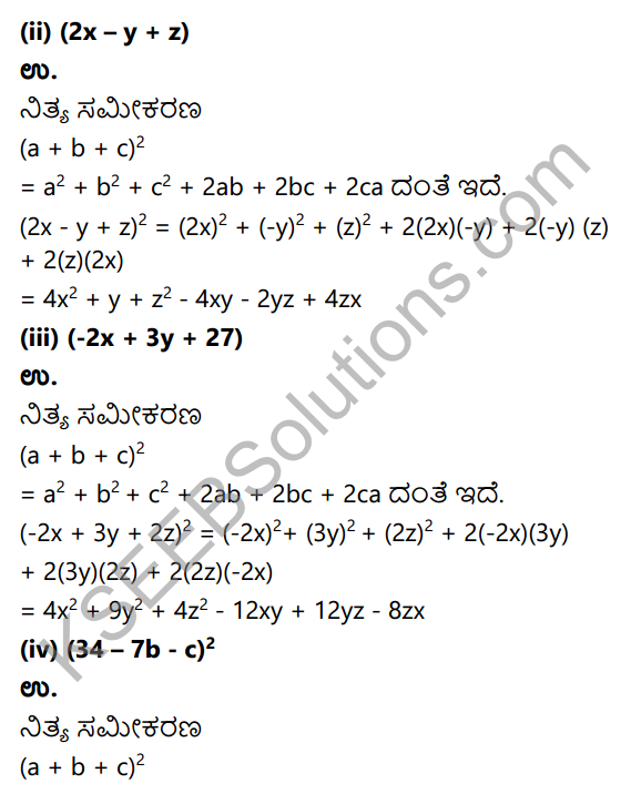 KSEEB Solutions for Class 9 Maths Chapter 4 Polynomials Ex 4.5 in Kannada 6