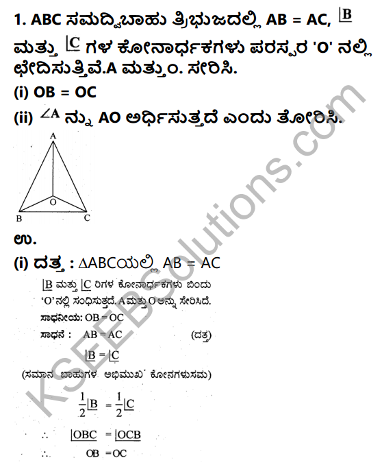 KSEEB Solutions for Class 9 Maths Chapter 5 Triangles Ex 5.2 in Kannada 1