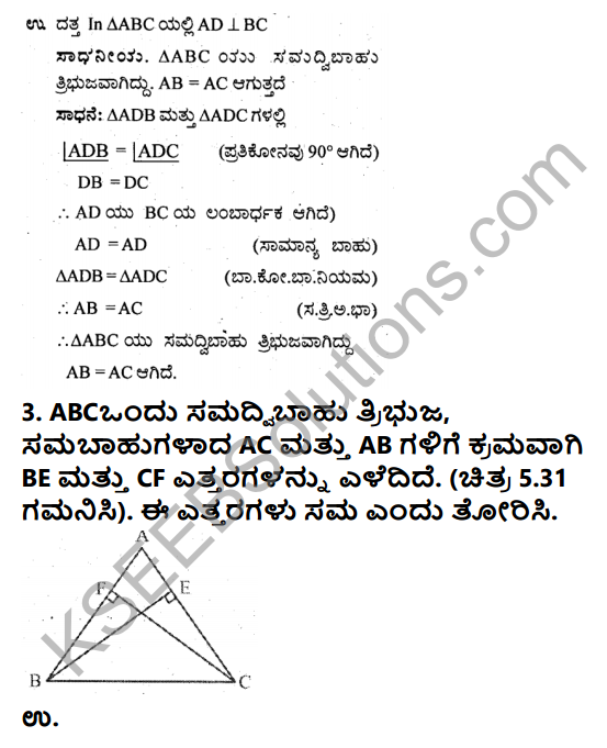 KSEEB Solutions for Class 9 Maths Chapter 5 Triangles Ex 5.2 in Kannada 3