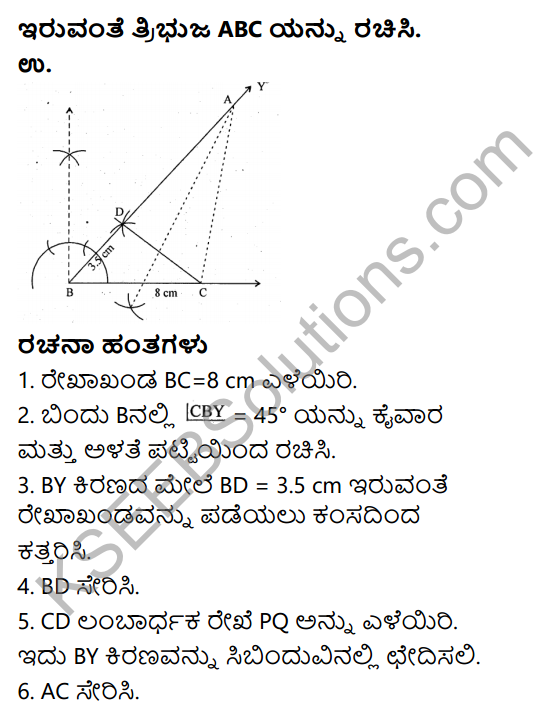 KSEEB Solutions for Class 9 Maths Chapter 6 Constructions Ex 6.2 in Kannada 2