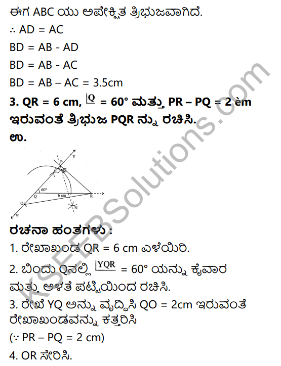 KSEEB Solutions for Class 9 Maths Chapter 6 Constructions Ex 6.2 in Kannada 3