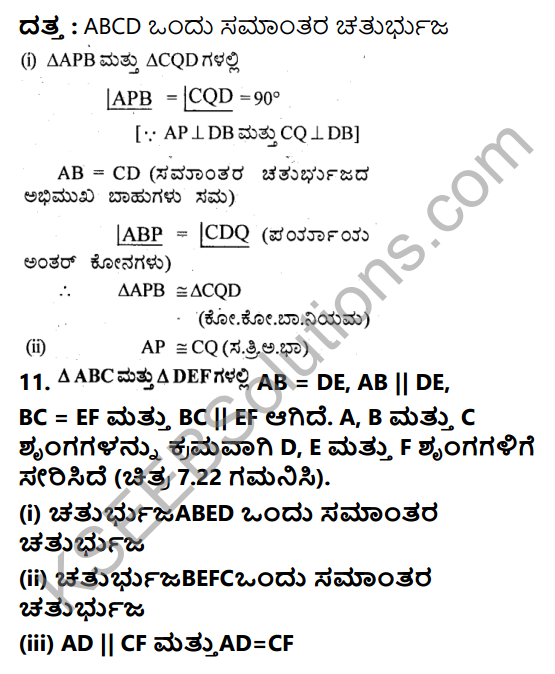 KSEEB Solutions for Class 9 Maths Chapter 7 Quadrilaterals Ex 7.1 in Kannada 16